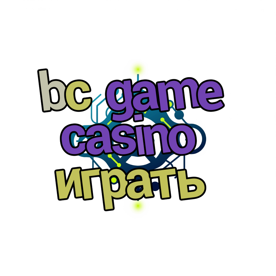 bc game casino играть